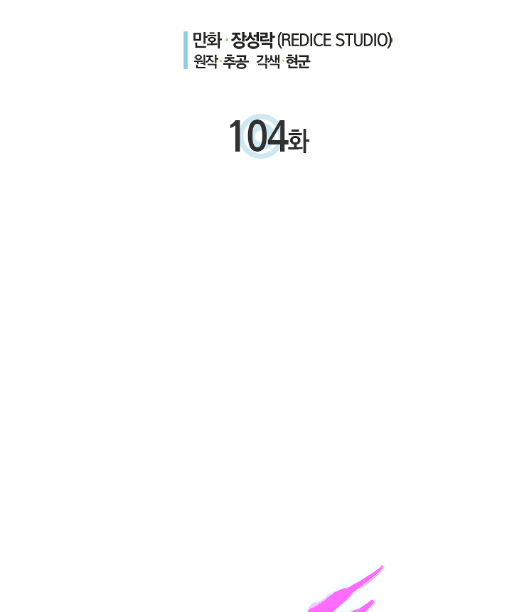 Read Solo Leveling (en) Manga Online