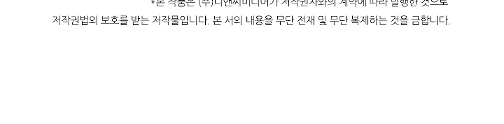 Read Solo Leveling (en) Manga Online