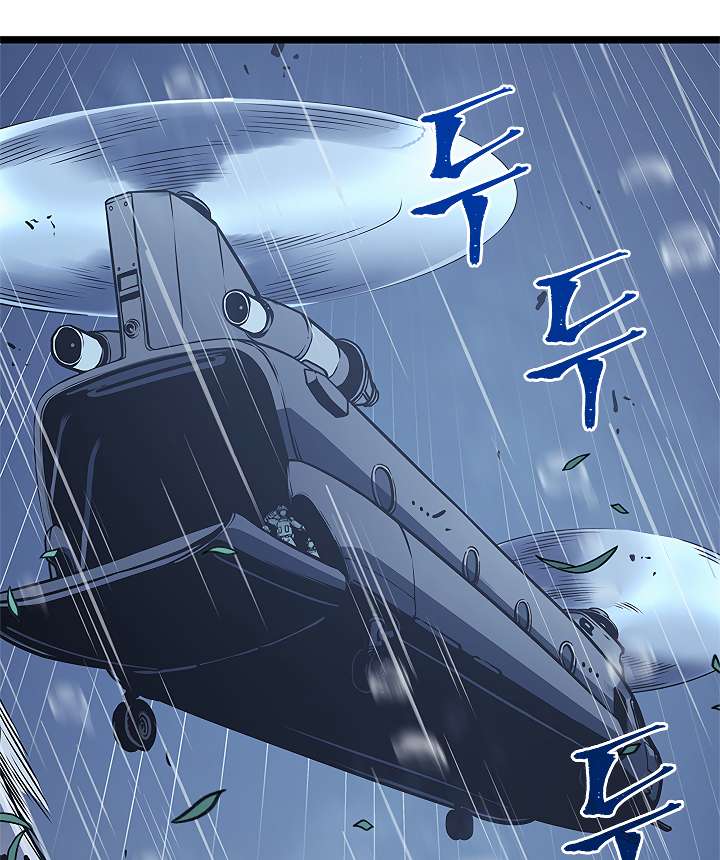 Read Solo Leveling (en) Manga Online