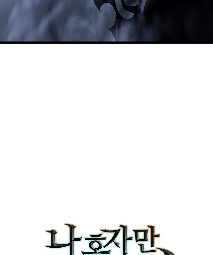 Read Solo Leveling (en) Manga Online