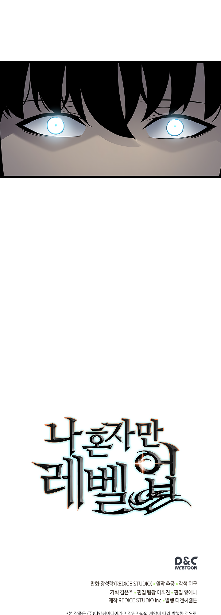 Read Solo Leveling (en) Manga Online