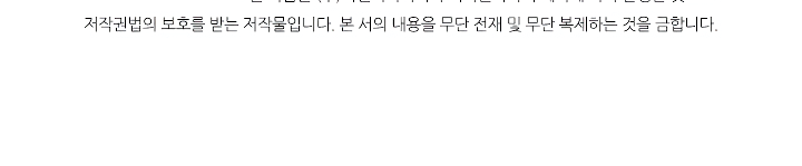 Read Solo Leveling (en) Manga Online