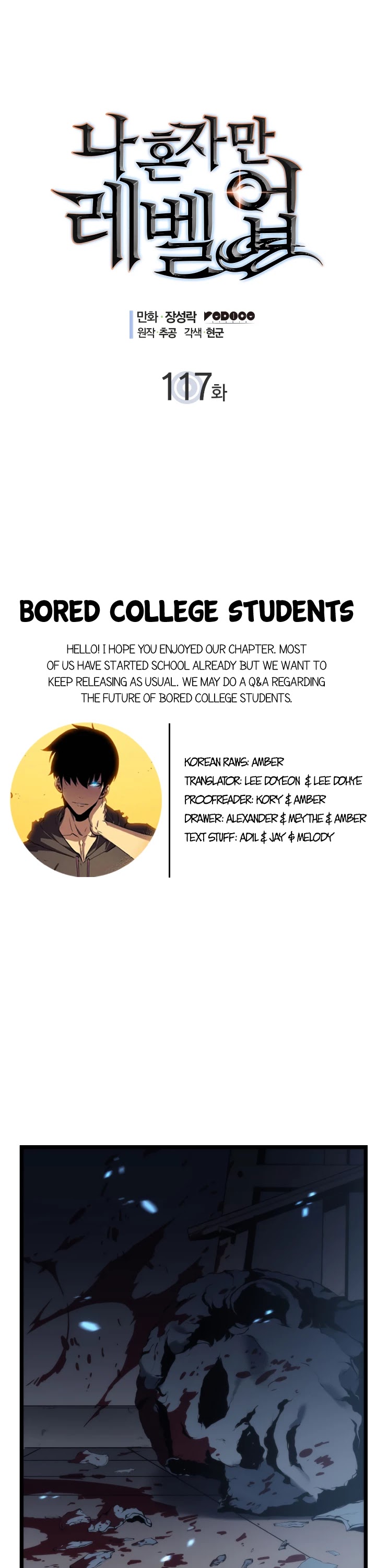 Read Solo Leveling (en) Manga Online