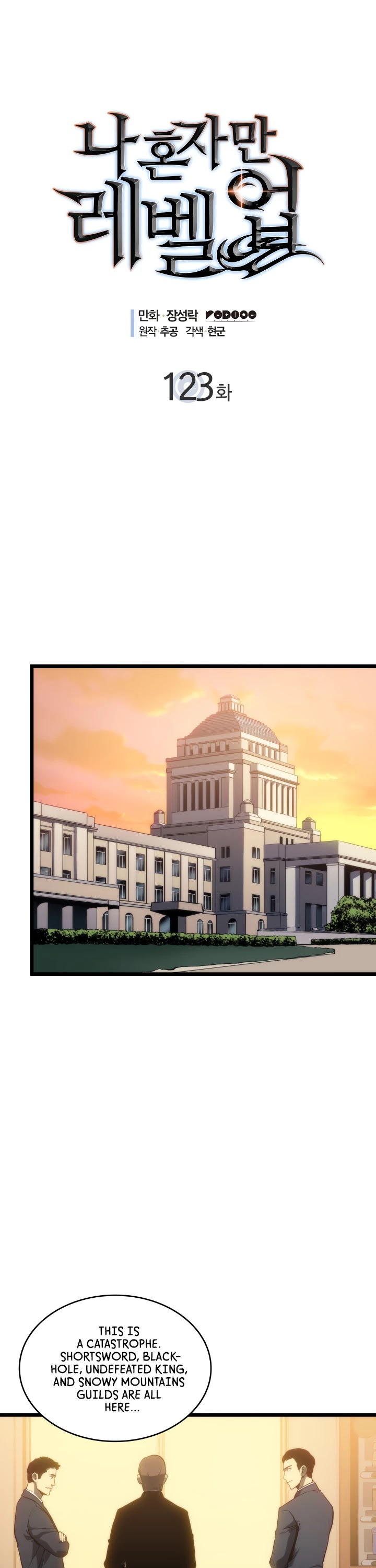 Read Solo Leveling (en) Manga Online