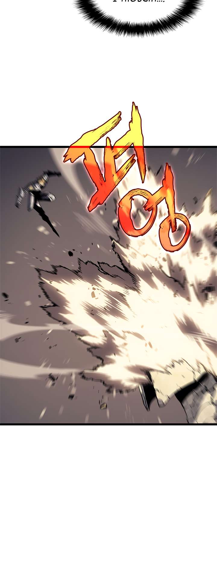 Read Solo Leveling (en) Manga Online