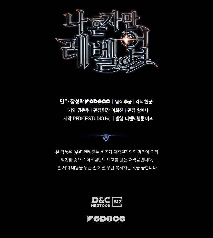 Read Solo Leveling (en) Manga Online