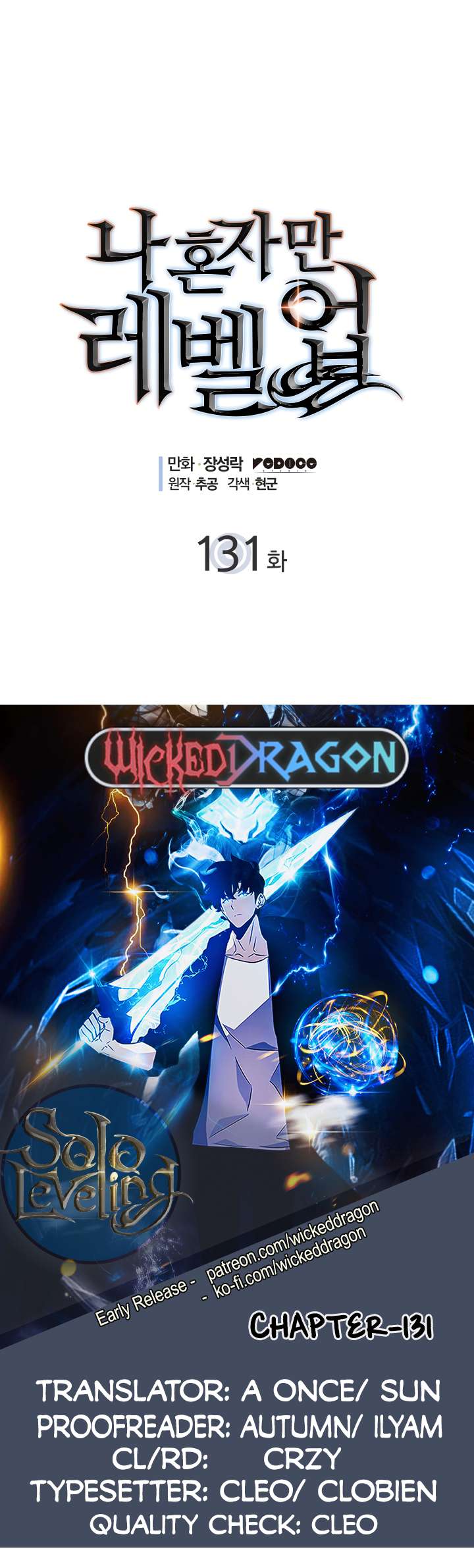 Read Solo Leveling (en) Manga Online