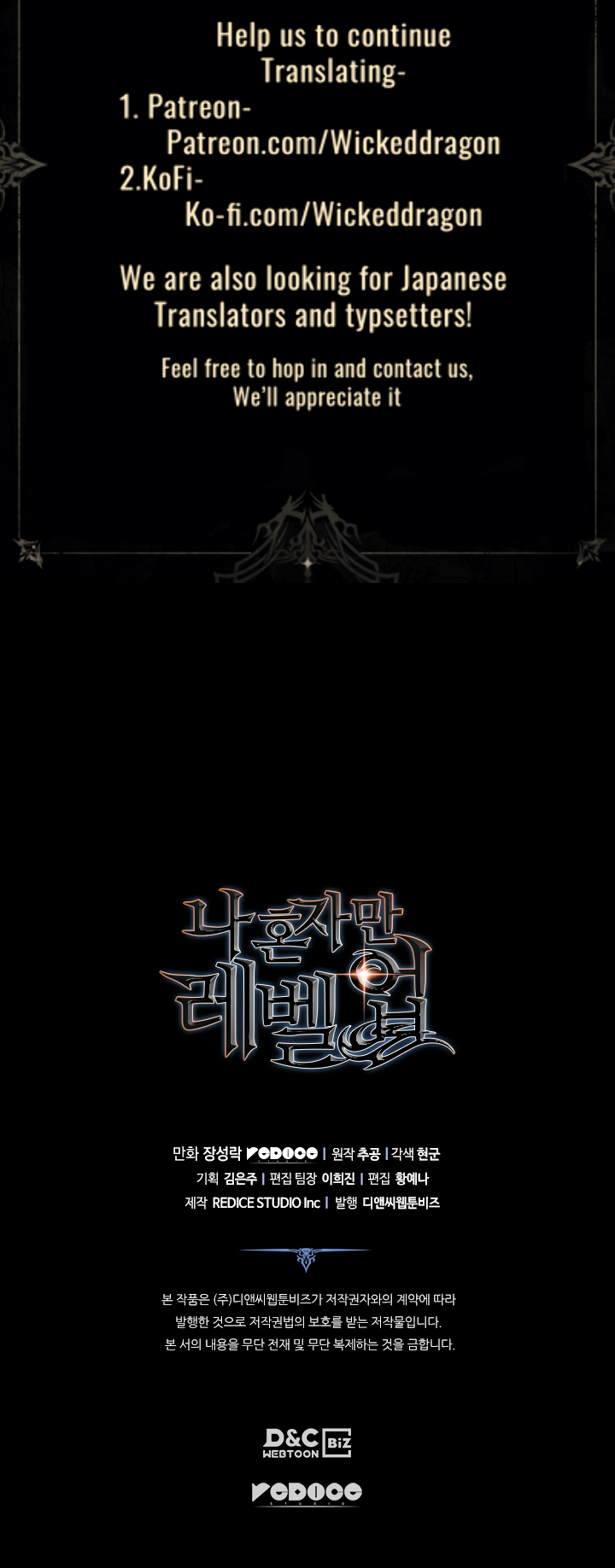 Read Solo Leveling (en) Manga Online