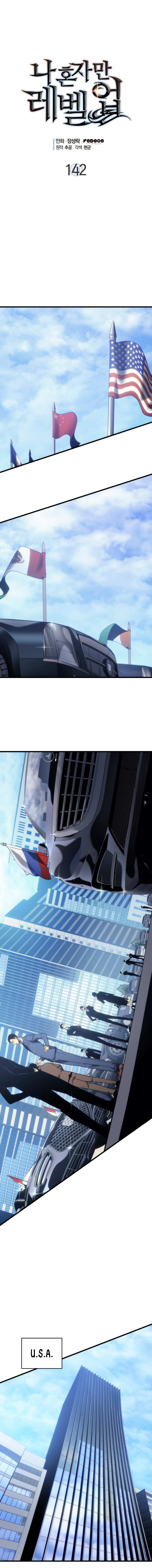 Read Solo Leveling (en) Manga Online