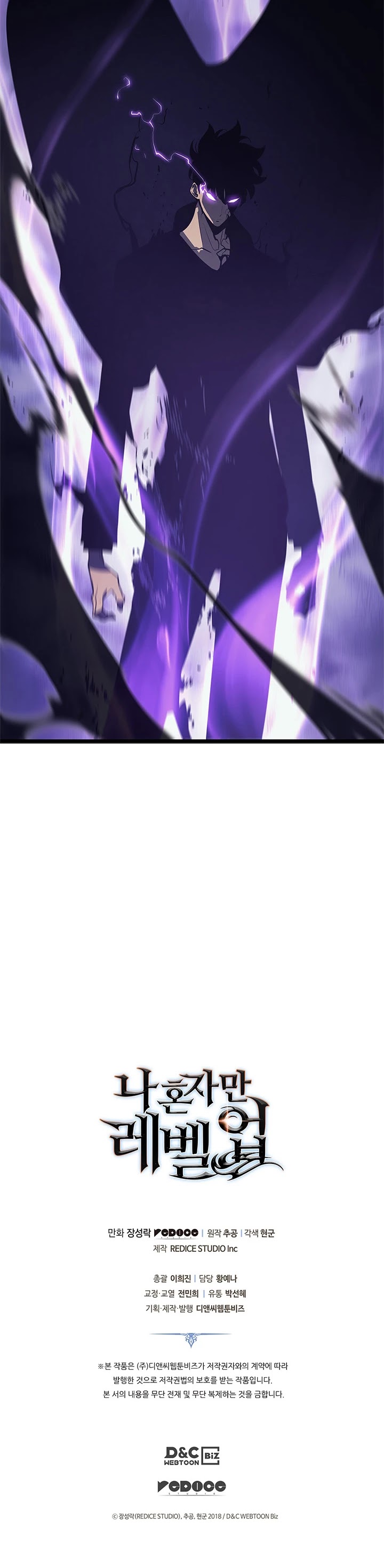 Read Solo Leveling (en) Manga Online