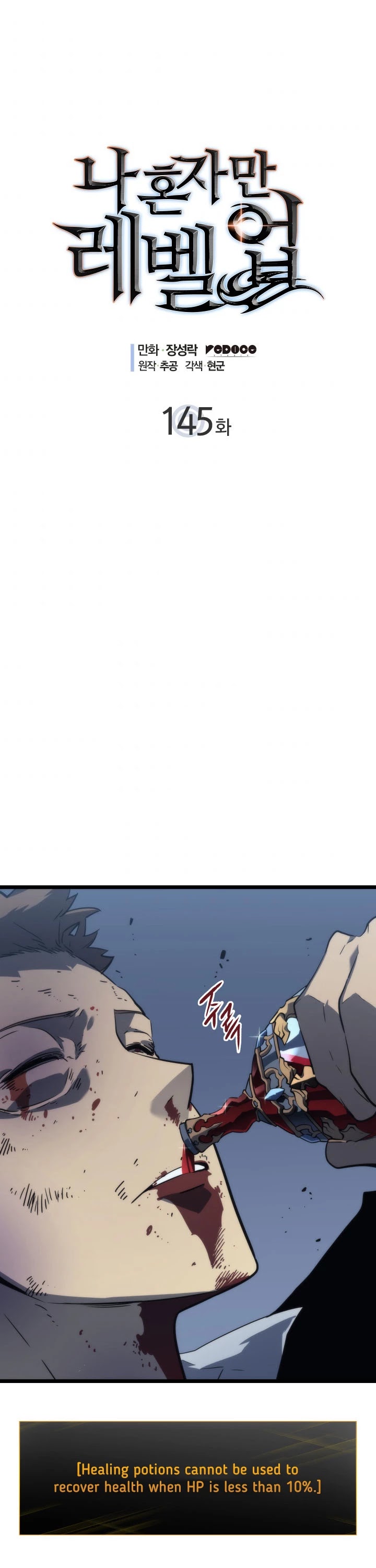 Read Solo Leveling (en) Manga Online