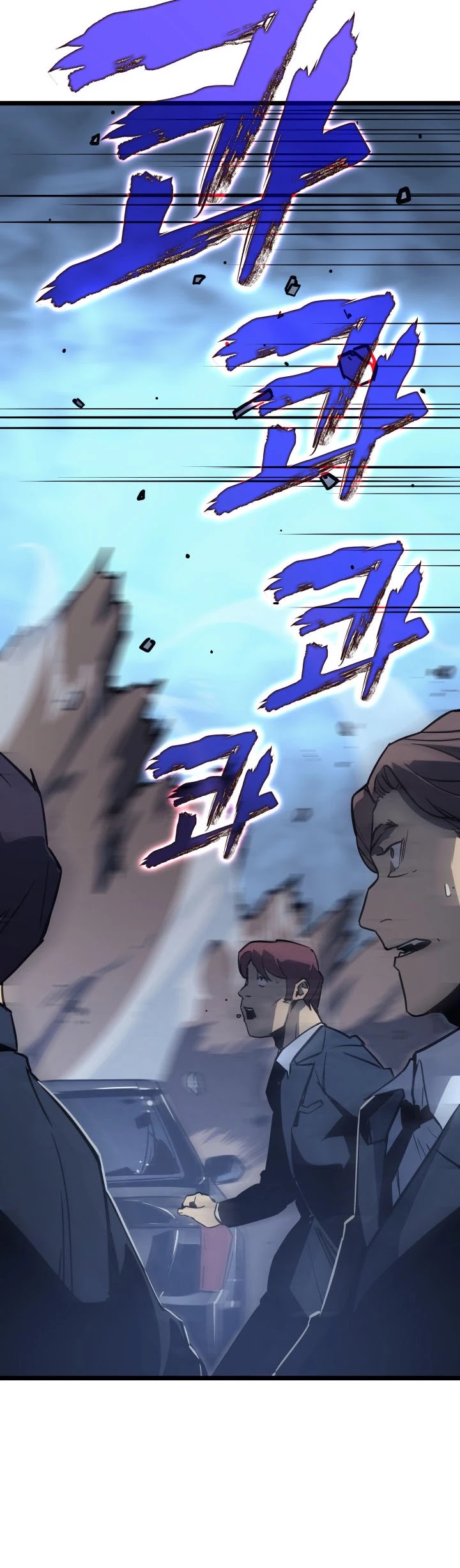 Read Solo Leveling (en) Manga Online