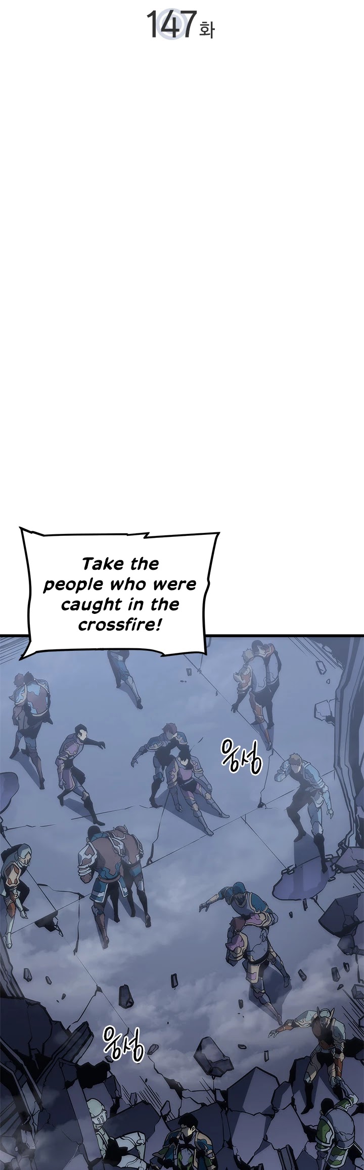 Read Solo Leveling (en) Manga Online