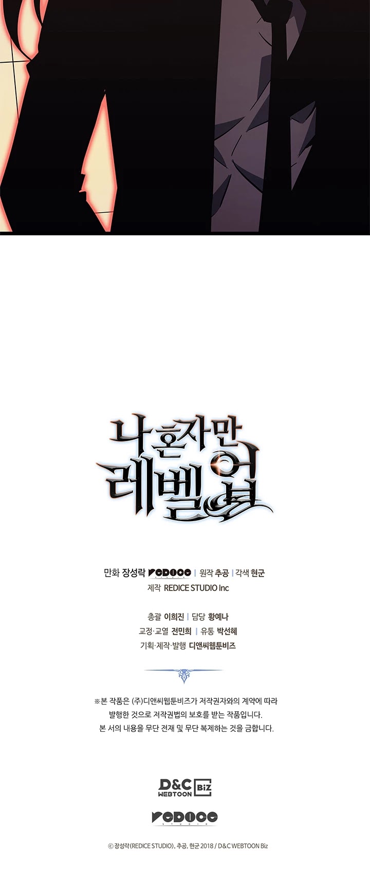 Read Solo Leveling (en) Manga Online