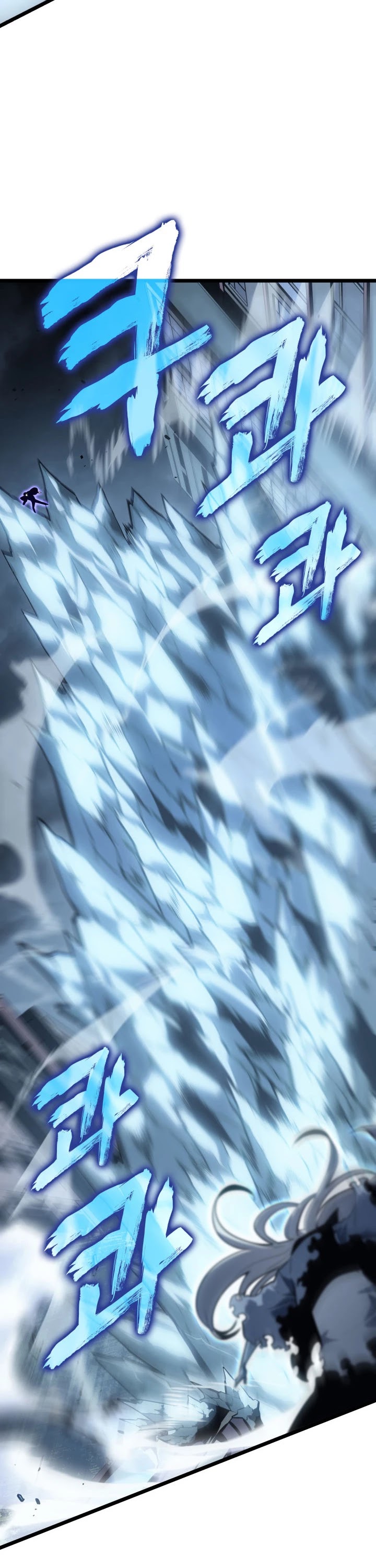 Read Solo Leveling (en) Manga Online