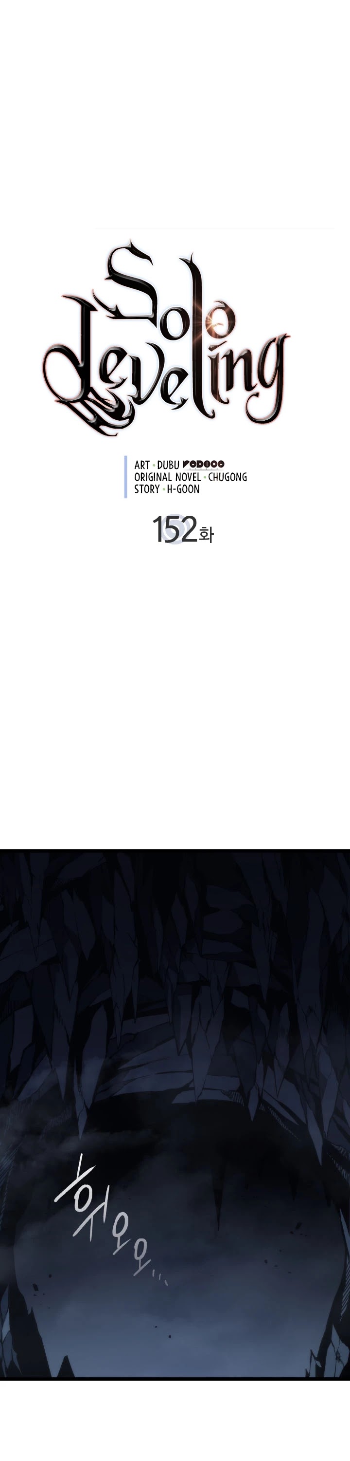 Read Solo Leveling (en) Manga Online