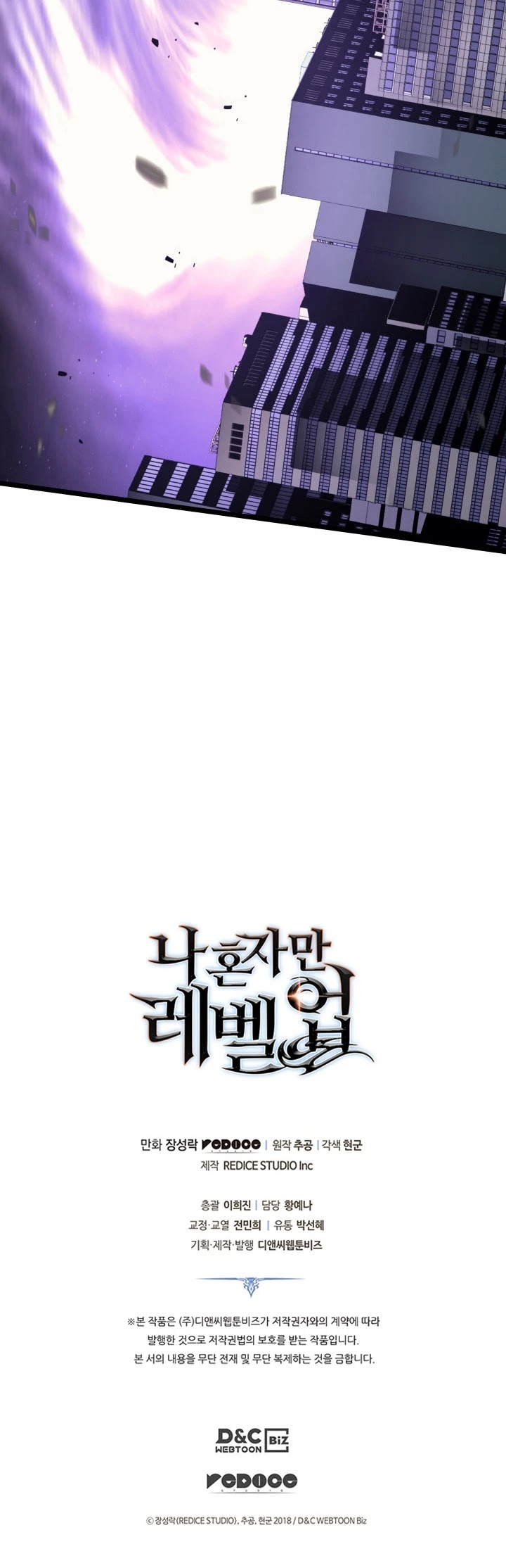 Read Solo Leveling (en) Manga Online