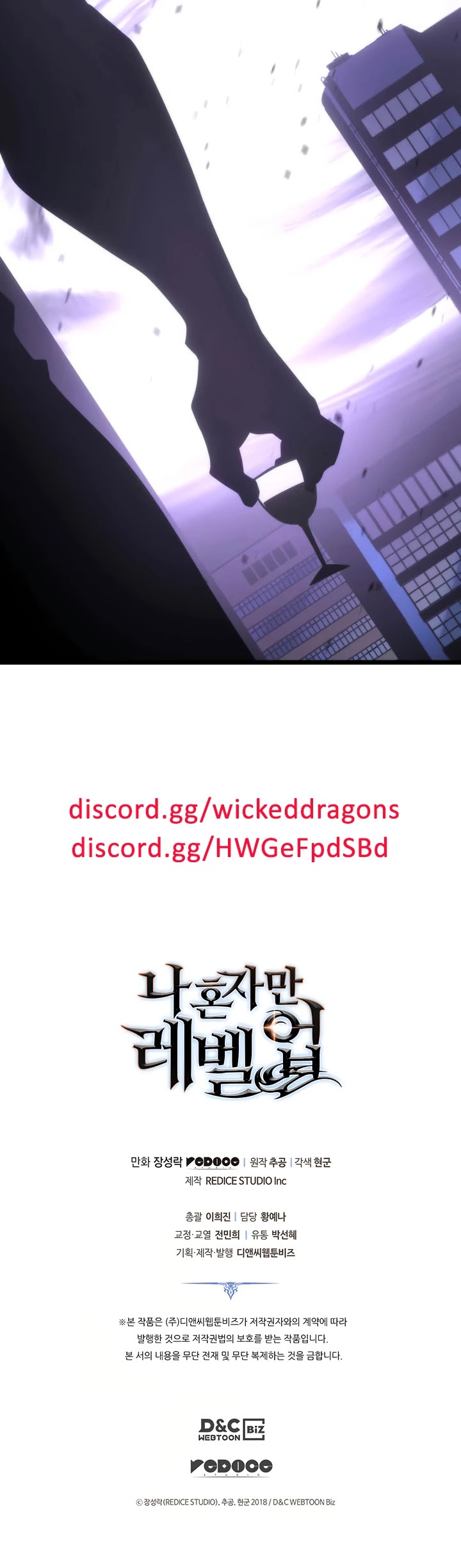 Read Solo Leveling (en) Manga Online