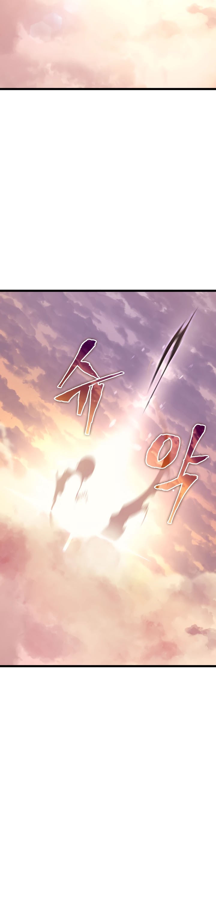 Read Solo Leveling (en) Manga Online