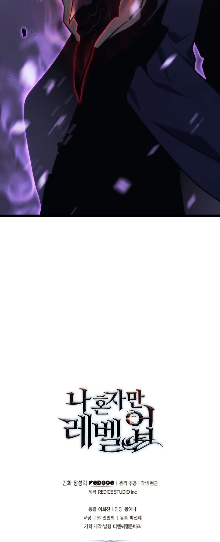 Read Solo Leveling (en) Manga Online