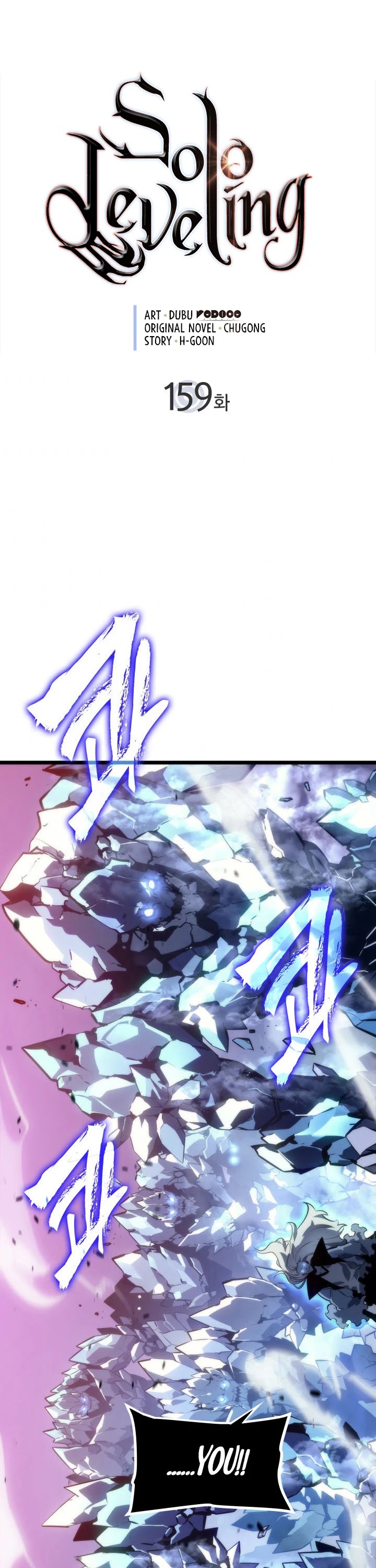 Read Solo Leveling (en) Manga Online