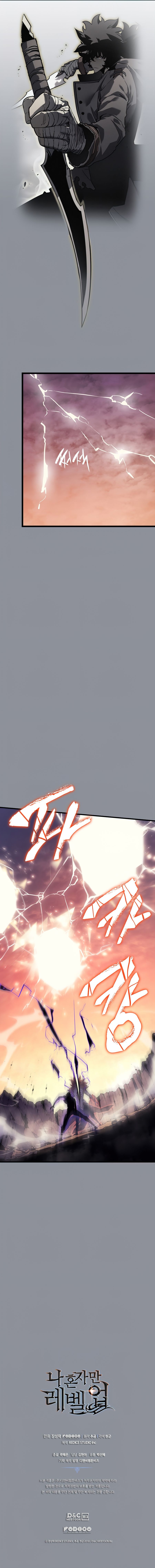 Read Solo Leveling (en) Manga Online