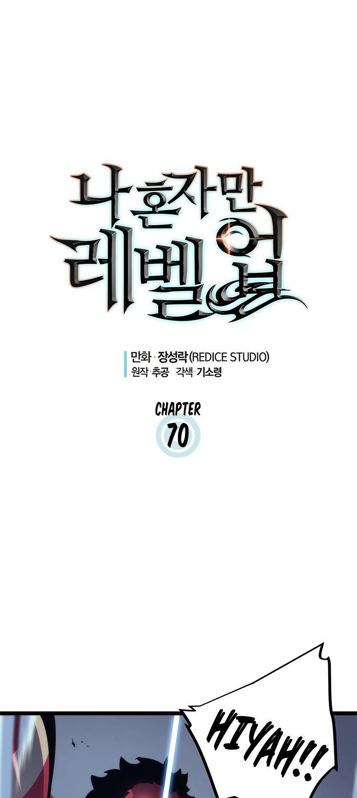 Read Solo Leveling (en) Manga Online