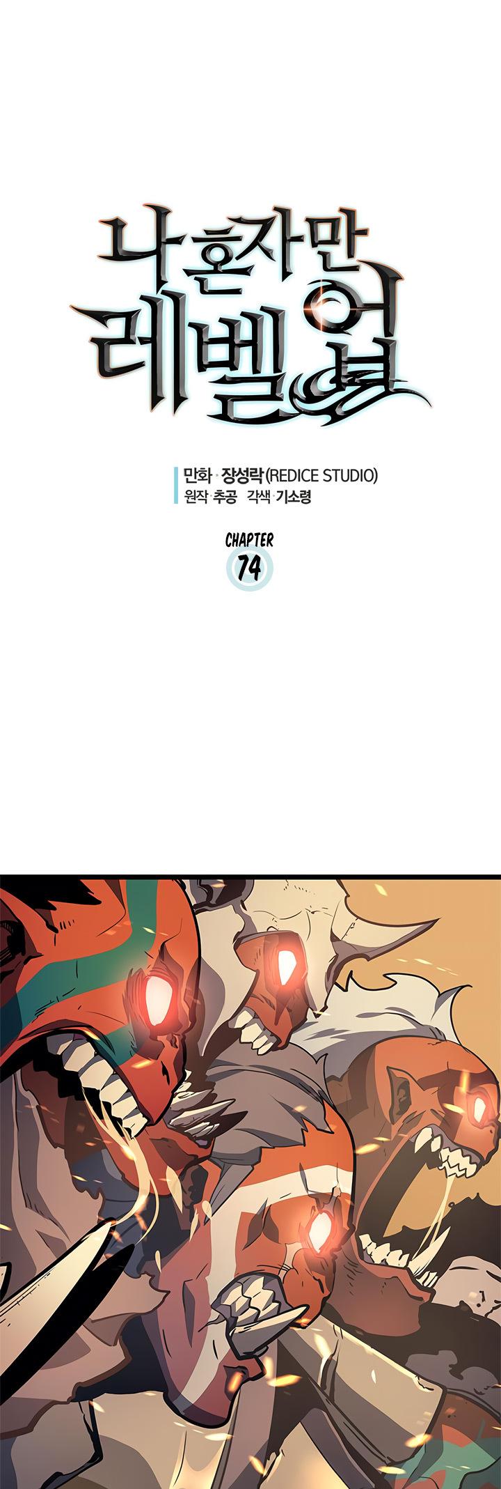 Read Solo Leveling (en) Manga Online