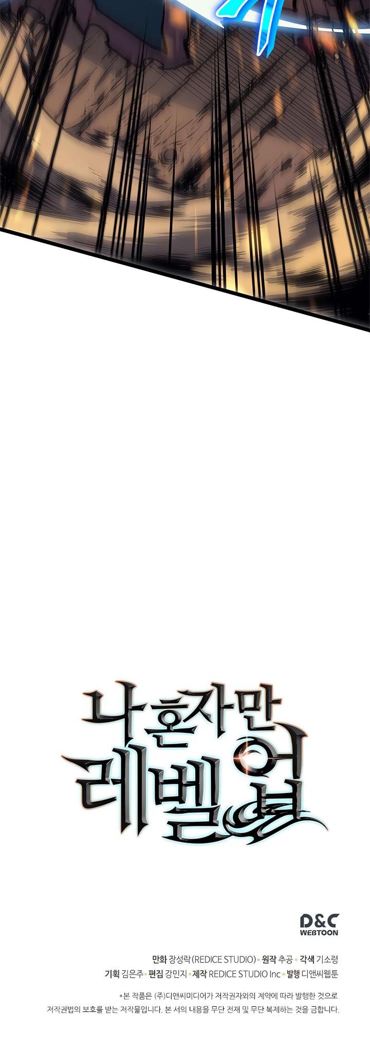 Read Solo Leveling (en) Manga Online