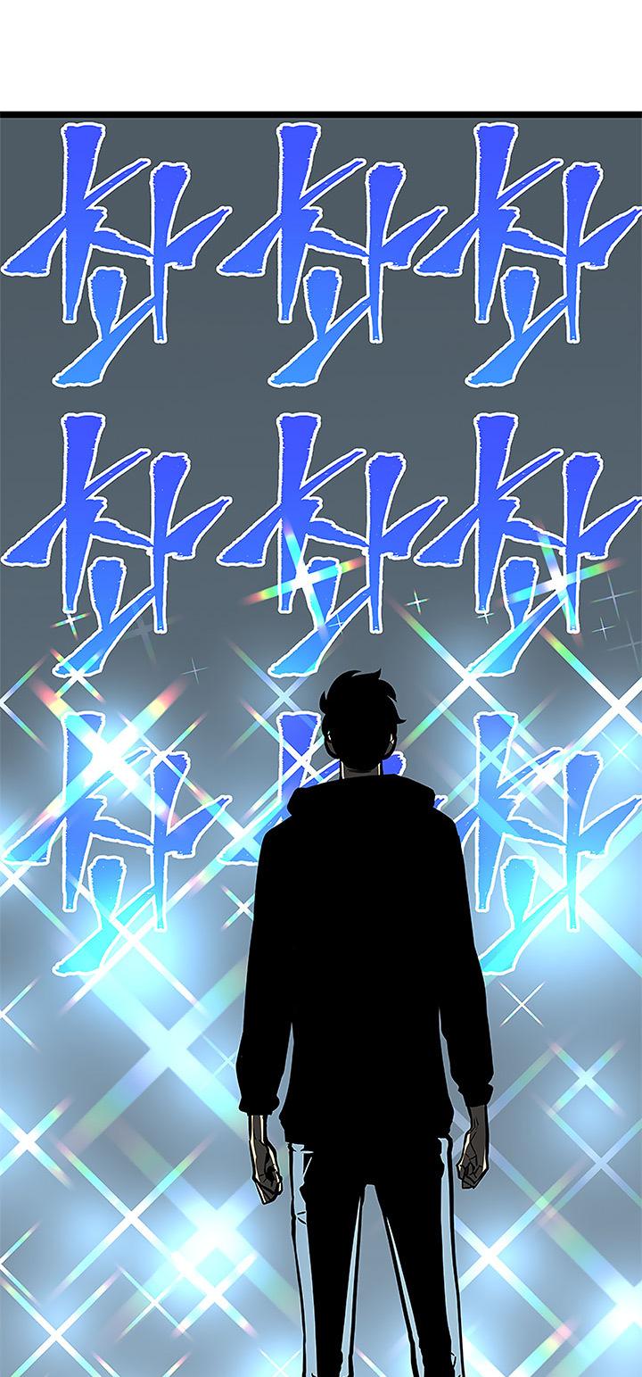 Read Solo Leveling (en) Manga Online