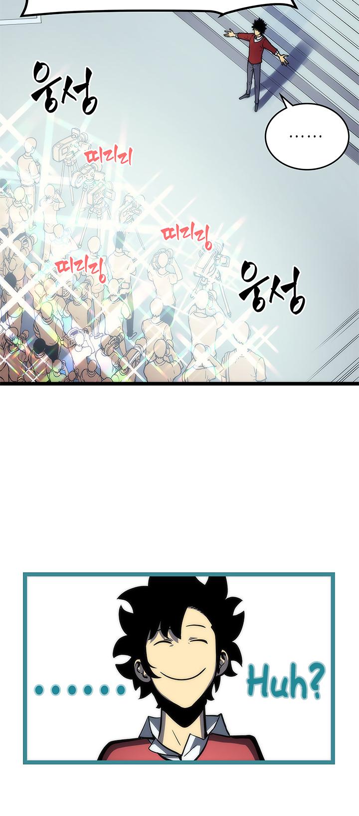 Read Solo Leveling (en) Manga Online
