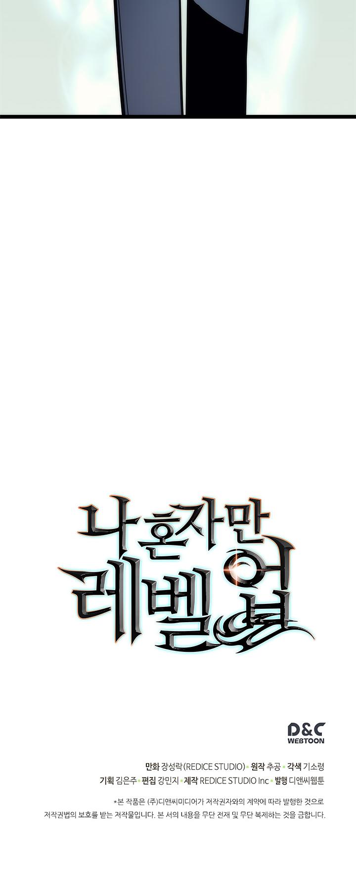 Read Solo Leveling (en) Manga Online