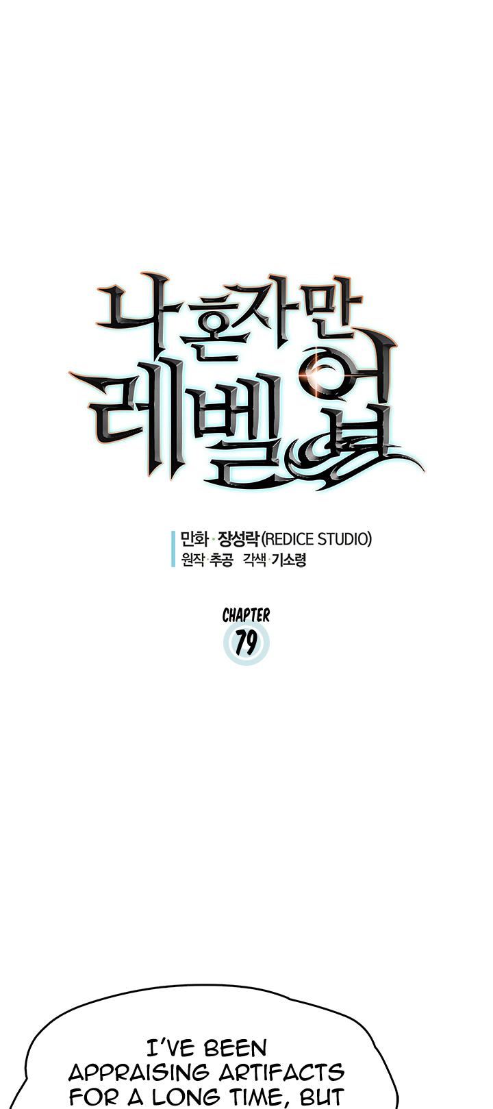 Read Solo Leveling (en) Manga Online
