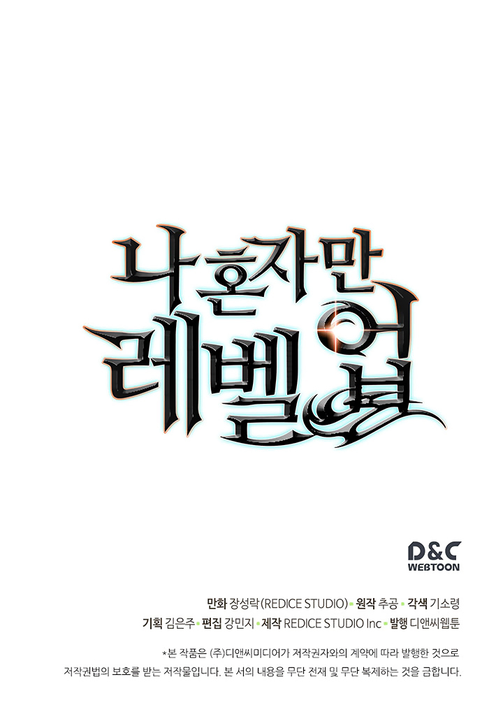 Read Solo Leveling (en) Manga Online