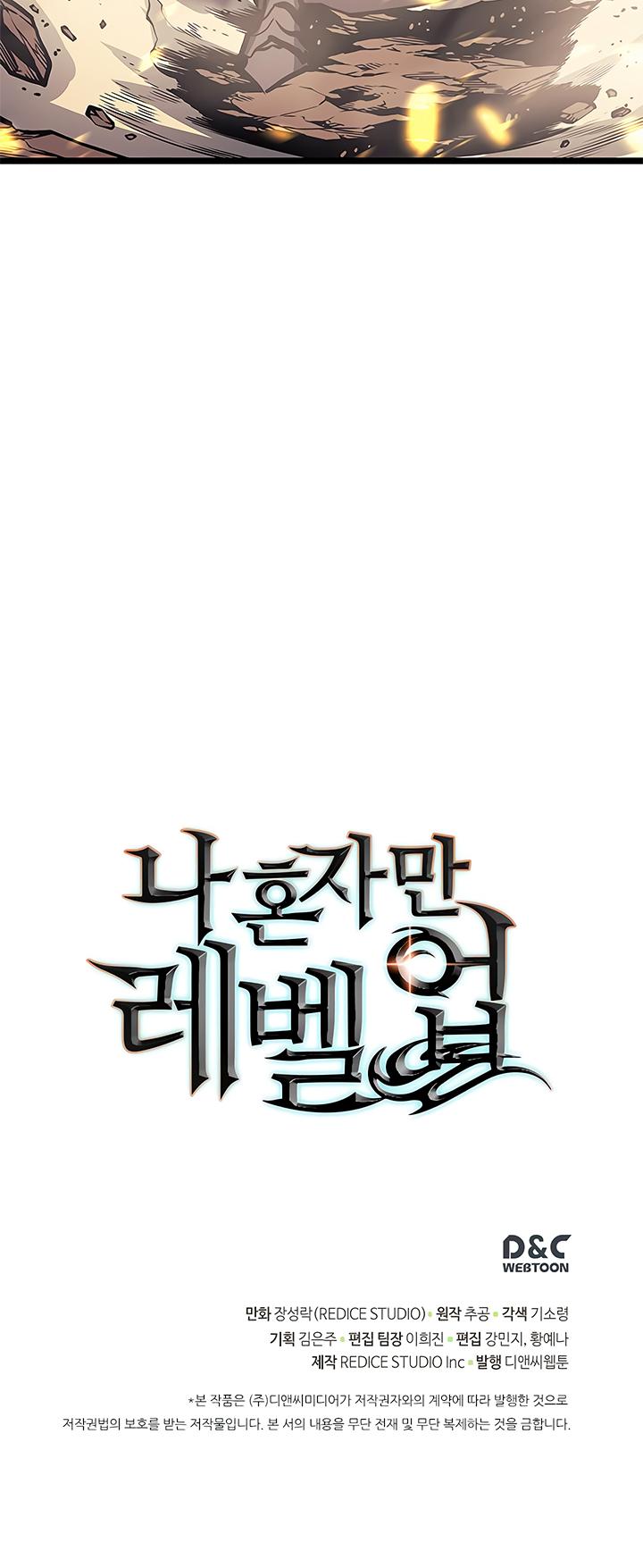 Read Solo Leveling (en) Manga Online