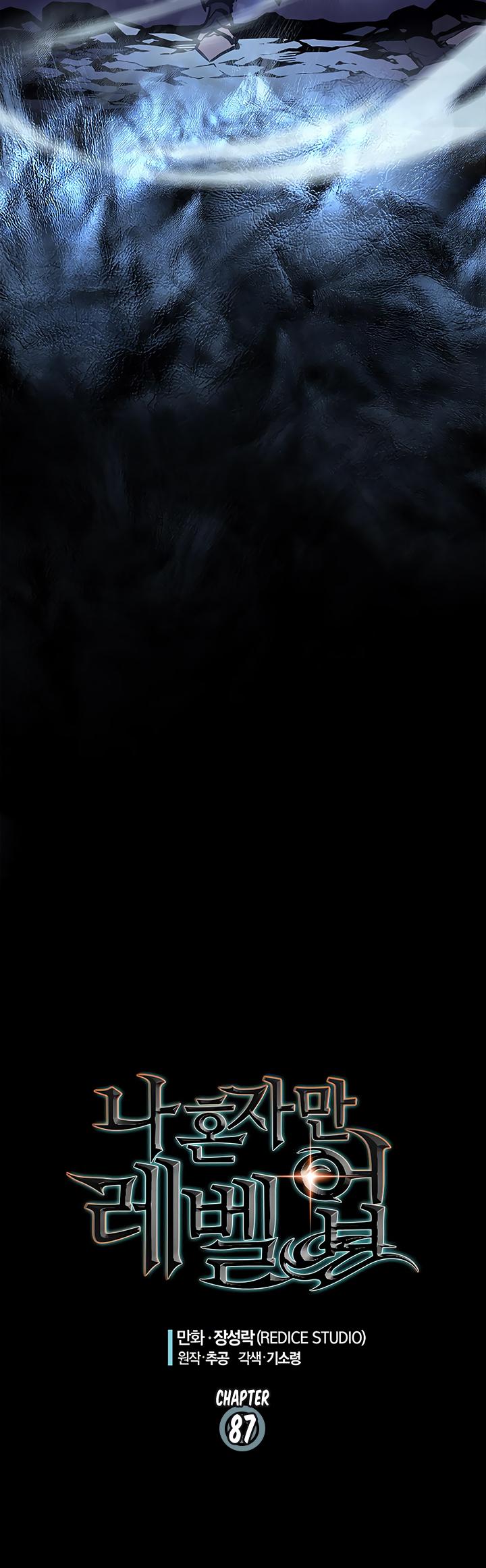 Read Solo Leveling (en) Manga Online