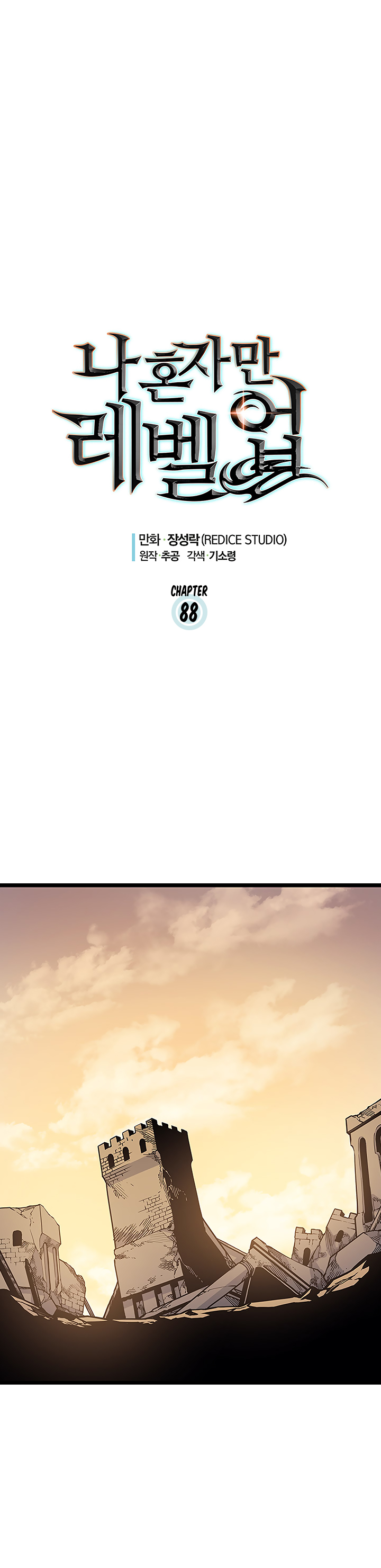 Read Solo Leveling (en) Manga Online