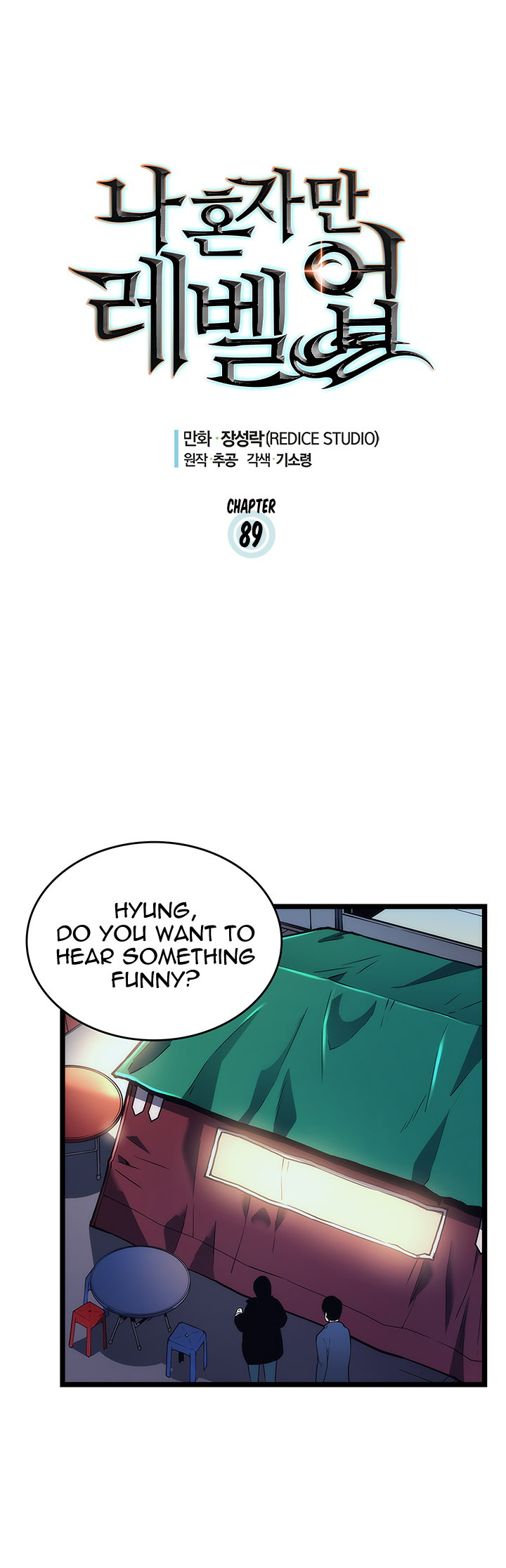 Read Solo Leveling (en) Manga Online