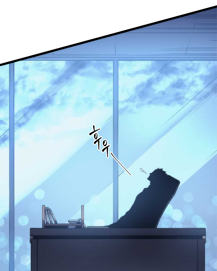 Read Solo Leveling (en) Manga Online
