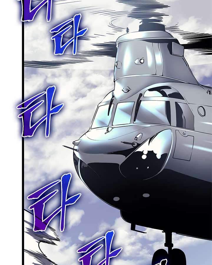 Read Solo Leveling (en) Manga Online