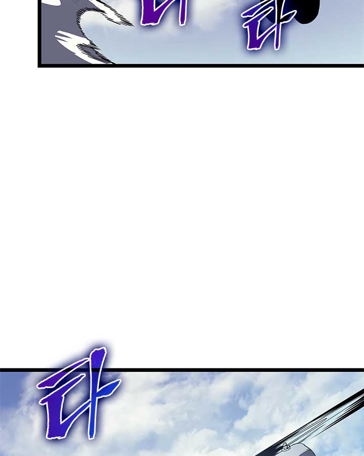 Read Solo Leveling (en) Manga Online