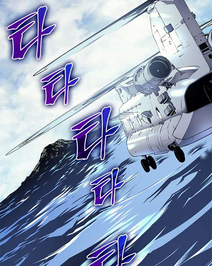 Read Solo Leveling (en) Manga Online