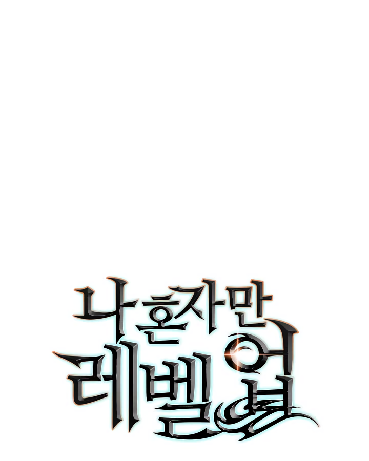 Read Solo Leveling (en) Manga Online