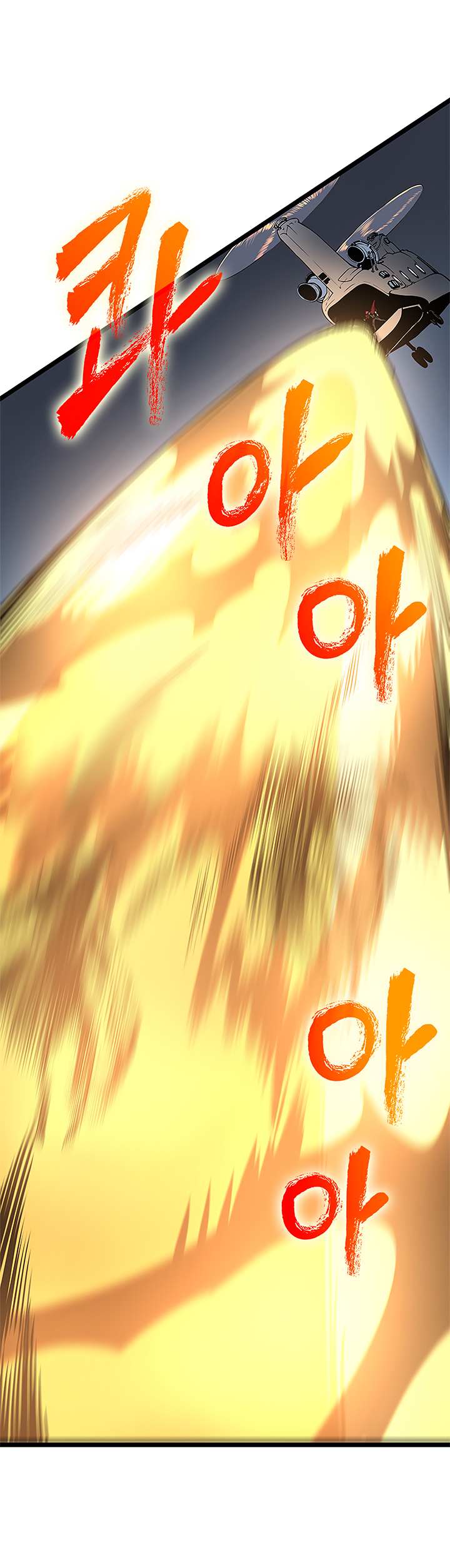 Read Solo Leveling (en) Manga Online