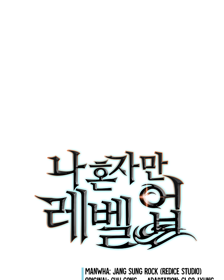 Read Solo Leveling (en) Manga Online