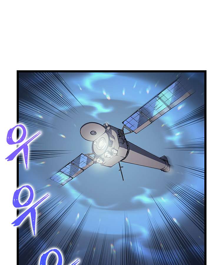 Read Solo Leveling (en) Manga Online