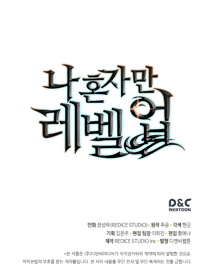 Read Solo Leveling (en) Manga Online