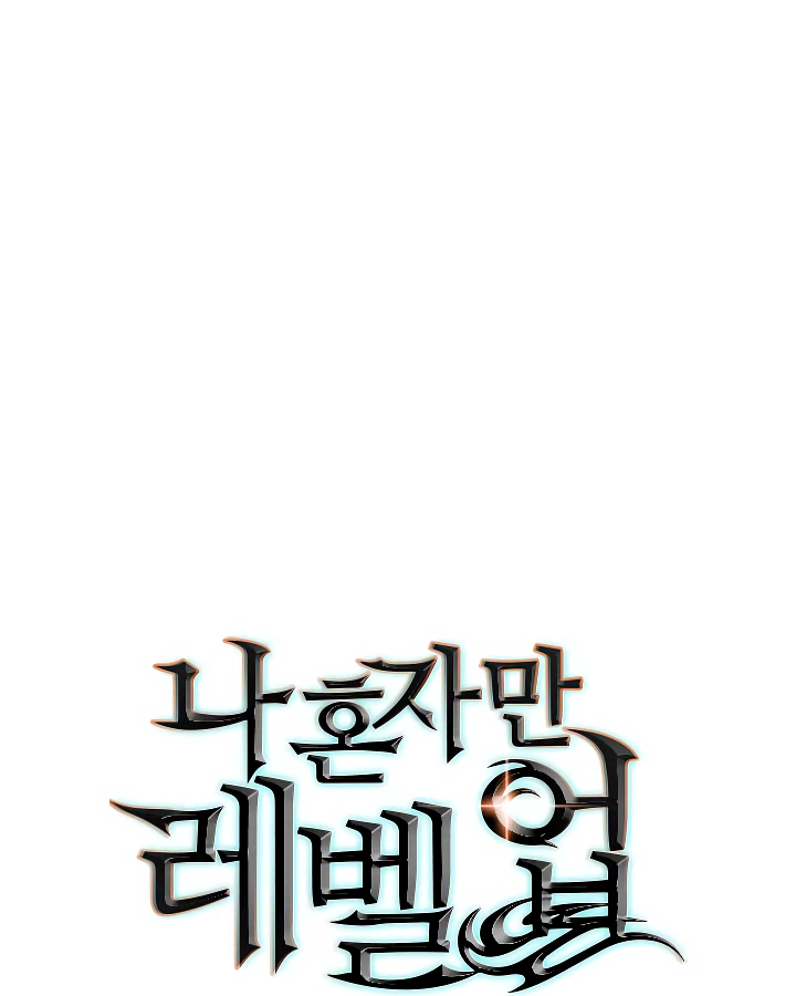 Read Solo Leveling (en) Manga Online