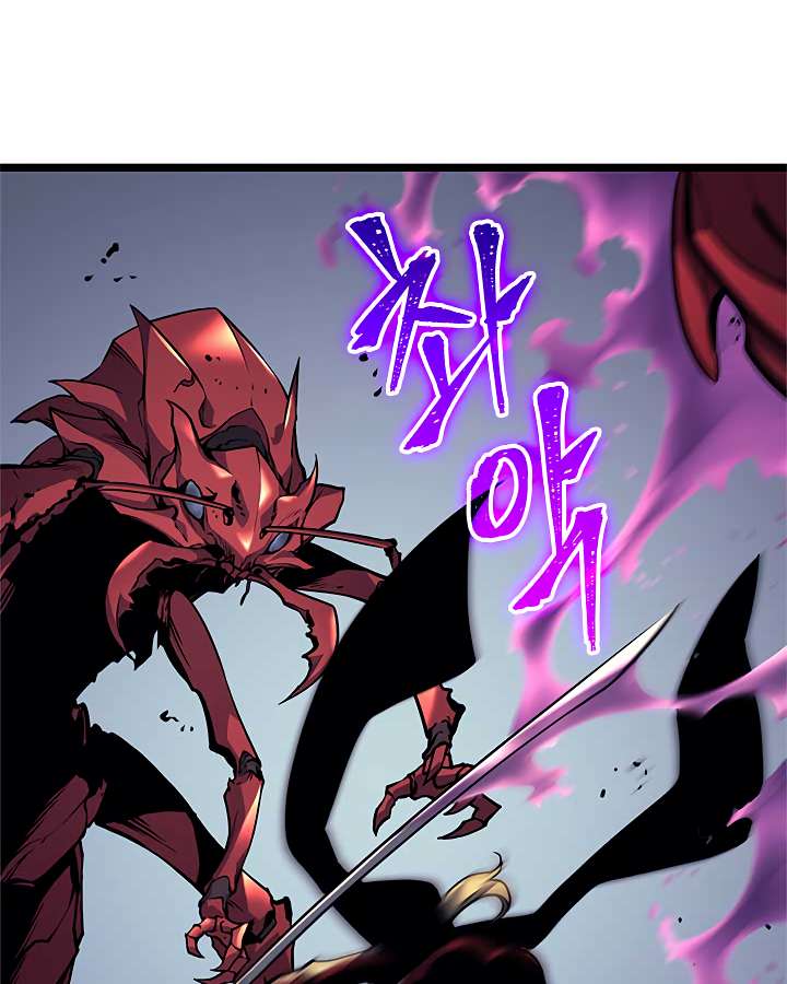 Read Solo Leveling (en) Manga Online