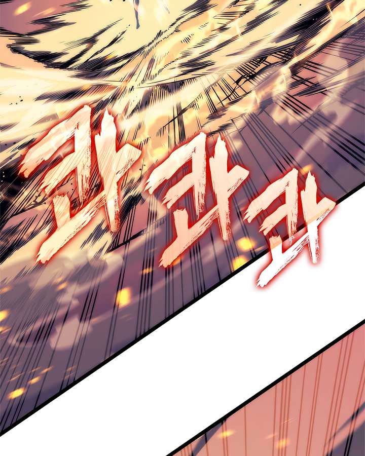 Read Solo Leveling (en) Manga Online